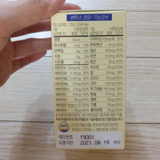 혜야님이 올린 리뷰 사진 2