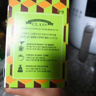 (주)쟈뎅 [쟈뎅] 클래스 신선한 하루 원두+여과지 SET — 4점을 준 리뷰어가 2019년 3월 올린 사용 사진