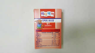 메디미 인탁트 테디베어 포도당 딸기맛 — 5점을 준 리뷰어가 2017년 7월 올린 사용 사진