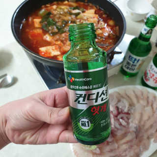 헛개컨디션 [헛캐 컨디션] NEW 컨디션 환 10포 + 컨디션 2병 — 5점을 준 리뷰어가 2019년 4월 올린 사용 사진