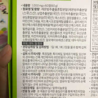 응디니님이 올린 리뷰 사진 2