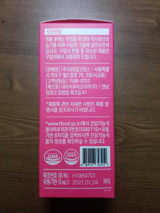 함박눈님이 올린 리뷰 사진 4