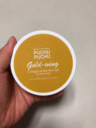 푸츄푸츄 Real repair skin cell premium patch — 5점을 준 리뷰어가 2018년 10월 올린 사용 사진