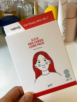 자이엘 S.O.S 레드 칙 케어팩 2 Box — 1점을 준 리뷰어가 2020년 1월 올린 사용 사진
