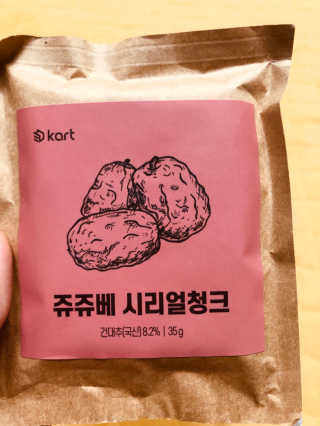 zzuyeoni님이 올린 리뷰 사진 3