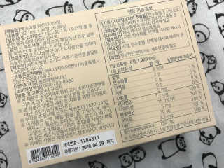 미스비 빵순이를 위한 다이어트 — 4.5점을 준 리뷰어가 2018년 9월 올린 사용 사진