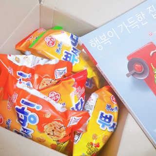 효니님이 올린 리뷰 사진 2