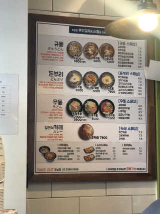 배고팡님이 올린 리뷰 사진 4