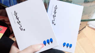 민지님이 올린 리뷰 사진 1