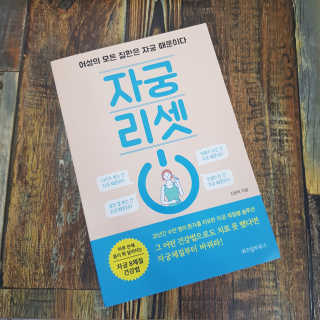 김민지님이 올린 리뷰 사진 1