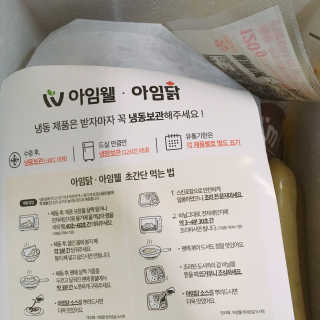 프로밍님이 올린 리뷰 사진 3