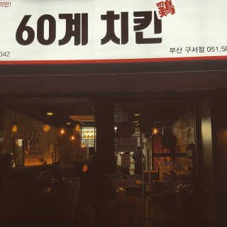 안녕하세여엉님이 올린 리뷰 사진 4