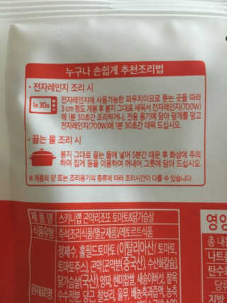 룰류랄라님이 올린 리뷰 사진 2