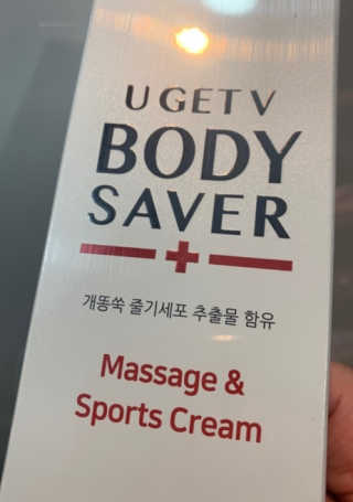핏드엔콕님이 올린 리뷰 사진 1