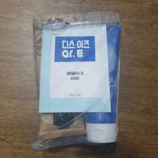 홈앤살롱 집에서 하는 모발클리닉 디스 이즈 앝 — 5점을 준 리뷰어가 2019년 10월 올린 사용 사진