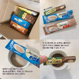 야콥스 에스프레소, 2in1, 3in1 — 4점을 준 리뷰어가 2018년 8월 올린 사용 사진