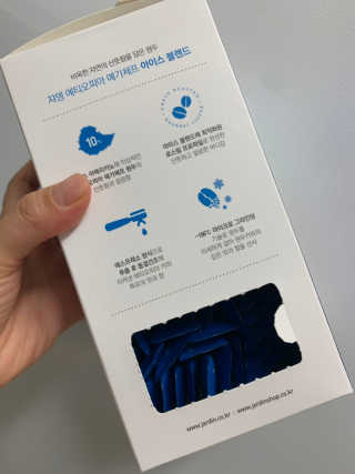 (주)쟈뎅 [쟈뎅] 에스프레소스틱 아이스블렌드 — 5점을 준 리뷰어가 2019년 5월 올린 사용 사진