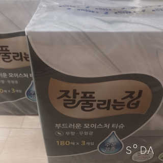 서어이님이 올린 리뷰 사진 1