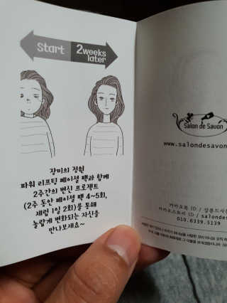 레오님이 올린 리뷰 사진 3