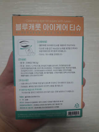 테태테님이 올린 리뷰 사진 2
