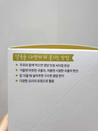 이양갱님이 올린 리뷰 사진 4