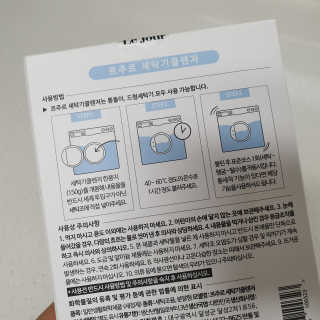 투희맘님이 올린 리뷰 사진 4