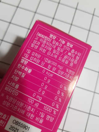 베베동동님이 올린 리뷰 사진 2
