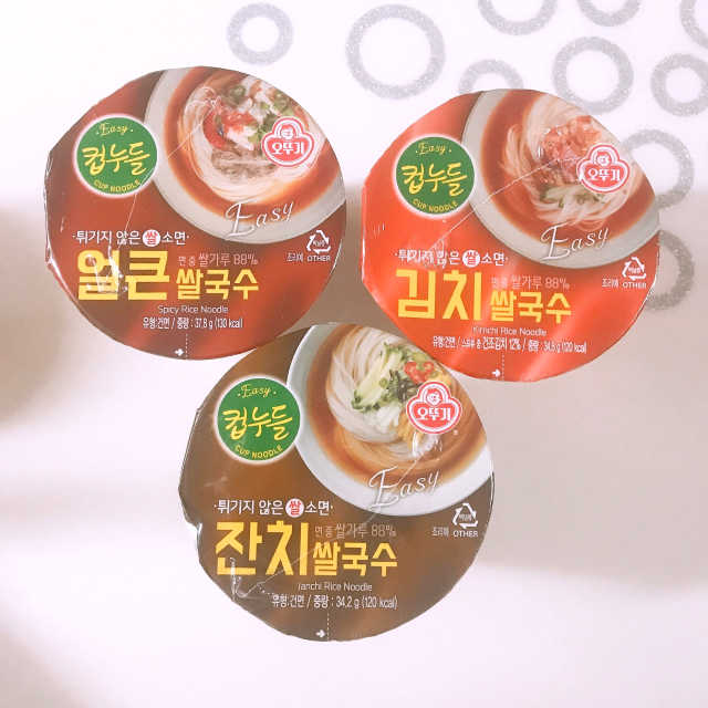 오뚜기 컵누들 쌀국수 3종 리뷰 사진