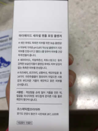 클랑유님이 올린 리뷰 사진 4