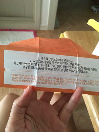 네츄럴굿띵스 오!메가루테인 60일분 — 5점을 준 리뷰어가 2019년 8월 올린 사용 사진