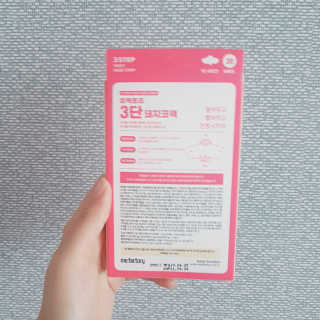 미팩토리 3단 돼지코팩 3매입 X 2EA — 5점을 준 리뷰어가 2019년 5월 올린 사용 사진
