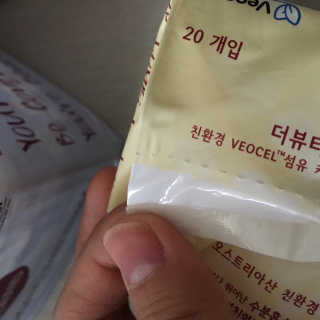 LunaHayes님이 올린 리뷰 사진 2