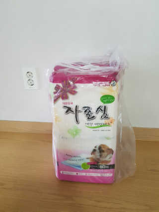 다솜이마마님이 올린 리뷰 사진 1
