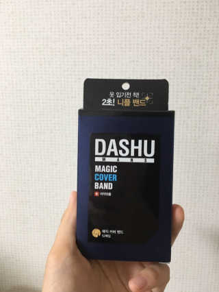 다슈코리아 다슈 맨즈 매직 커버 니플 밴드 — 5점을 준 리뷰어가 2019년 7월 올린 사용 사진