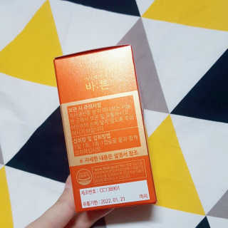 건강한약속 바른 바른 루테인아스타잔틴 — 5점을 준 리뷰어가 2020년 3월 올린 사용 사진