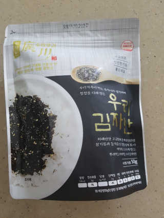 광천우리맛김 우리집밥도둑 맛있는광천김 우리김자반 50g 5봉 — 5점을 준 리뷰어가 2018년 3월 올린 사용 사진