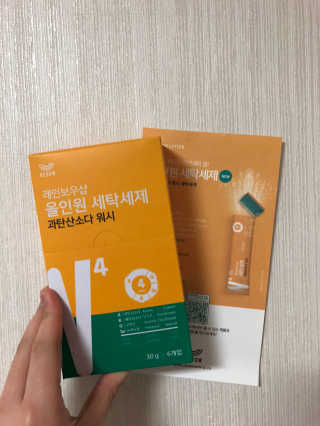 레인보우샵 올인원 세탁세제 스틱포 6개입 + 세탁조클리너 — 4.33점을 준 리뷰어가 2018년 3월 올린 사용 사진