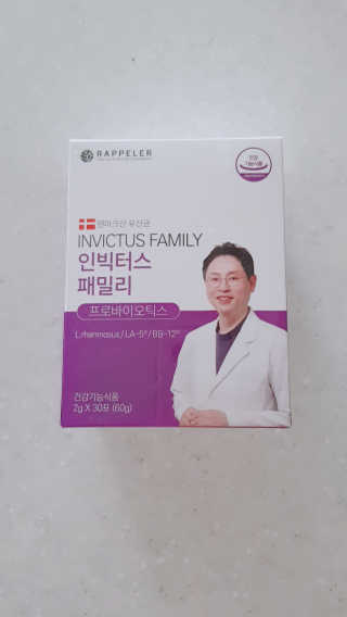라플레 유해균을 이겨 튼튼한 장으로,  인빅터스 패밀리 — 5점을 준 리뷰어가 2019년 3월 올린 사용 사진