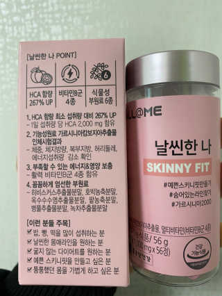 올앳미 날씬한 나 — 5점을 준 리뷰어가 2020년 3월 올린 사용 사진