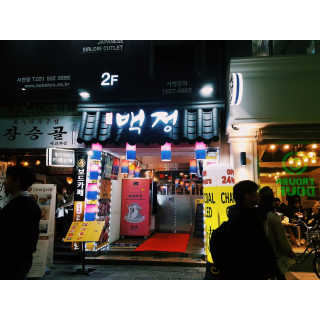 윤님이 올린 리뷰 사진 2