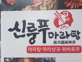 옹라이님이 올린 리뷰 사진 1