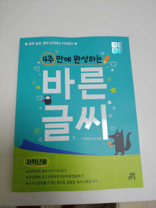 세아들맘님이 올린 리뷰 사진 1