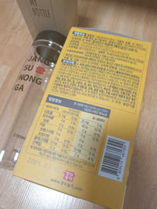장수농가 리얼깔라만시 원샷 50ml 10팩+보틀 — 5점을 준 리뷰어가 2019년 4월 올린 사용 사진