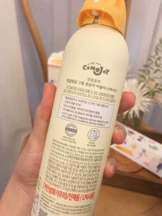 꼬모조이 탱글탱글 구름 콩순이 버블바스 — 4점을 준 리뷰어가 2019년 11월 올린 사용 사진