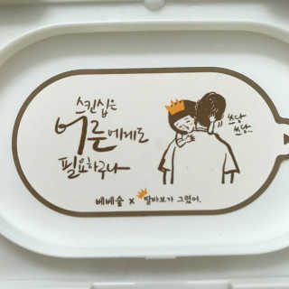 hisom님이 올린 리뷰 사진 3