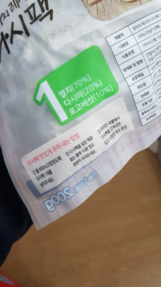 앙엄마띠님이 올린 리뷰 사진 2