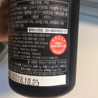 브라운백 커피 브라운백커피 콜드브루 2종 — 5점을 준 리뷰어가 2018년 7월 올린 사용 사진