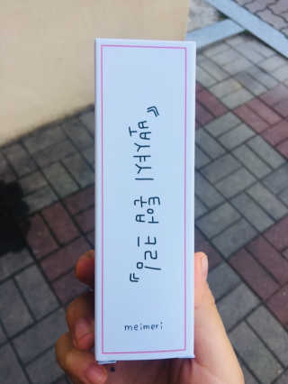 하연님이 올린 리뷰 사진 1