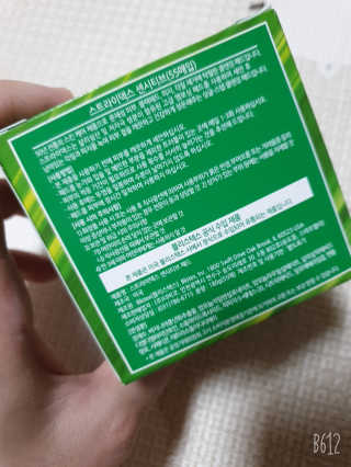 써니님이 올린 리뷰 사진 2