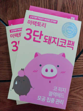 미팩토리 3단 돼지코팩 3매입 X 2 — 4점을 준 리뷰어가 2018년 2월 올린 사용 사진